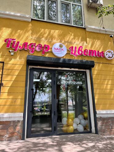 наружная рекламма: Прадаю рекламную вывеску