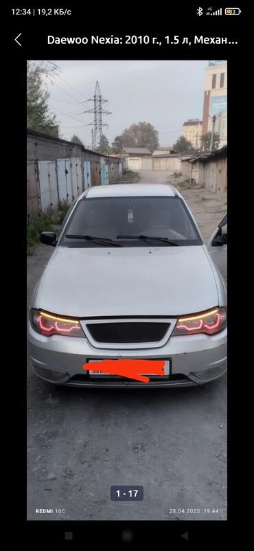 лед лампы для авто в бишкеке: Daewoo Nexia: 2010 г., 1.5 л, Механика, Бензин, Седан