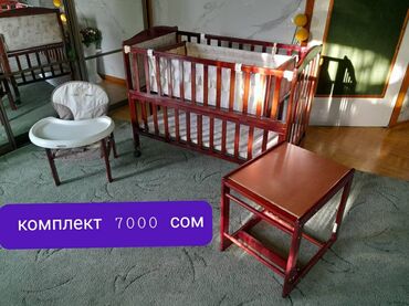 светильник бишкек: Детская кроватка, столик, стулик. Комплект 7000 сом. Кровать на фото 9