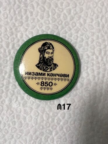 Broşlar: Sovet dövrünə aid orijinal metal nişanlar dəsti Tərkib: - M14: “Готов — 26