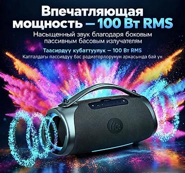 jbl partybox 310: Портативная Bluetooth-колонка TAZATA BoomBlast Max 160 Вт — мощная — 10
