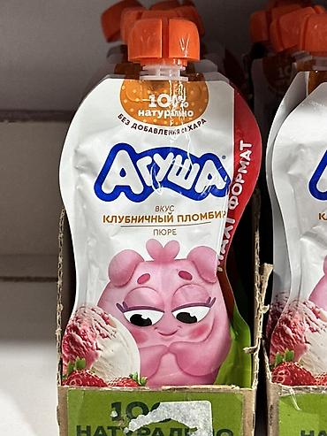 каша детская: Клубника — 1