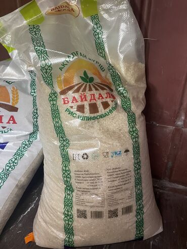 Крупы, мука, сахар: Продаю рис байдала мешок В мешке 25 кг Высший сорт, не самопал Так