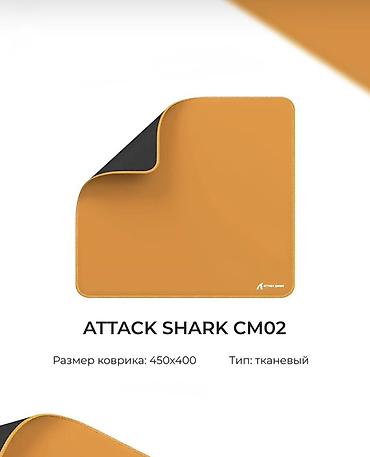 Коврики для мышки: Игровые коврики для мыши (тканевые) 1) ATK SKY XSOFT - Размер: ?4 мм — 6