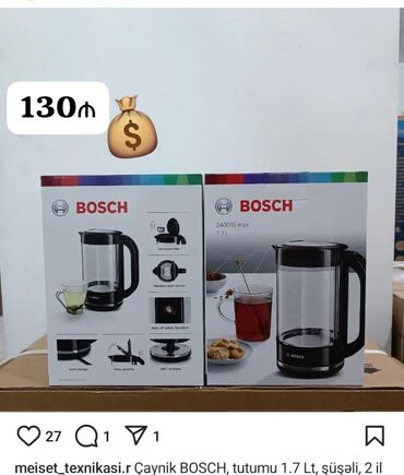 Соковыжималки: Электрочайник Bosch, 1 - 1.5 л, Новый