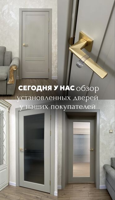 шкаф кухонные: Жабык ички эшик, Металл, Хай-тек стилинде, Башка өлкө, түсү - Ак, Боз, Саргыч боз, 2 * x 70 см, Жаңы