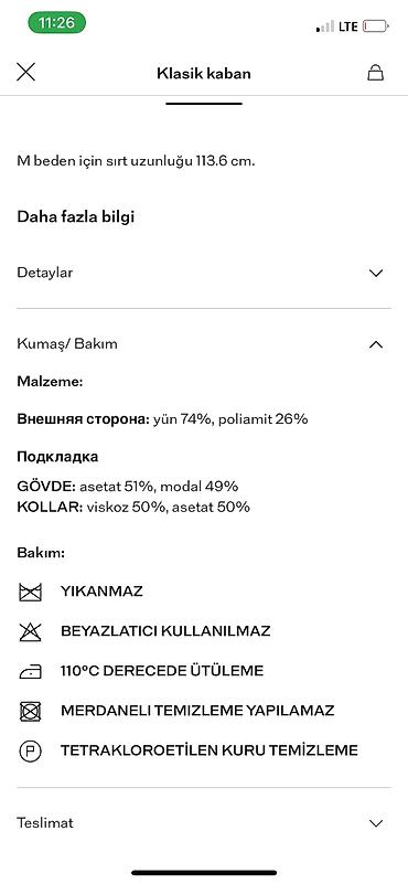 большемеры: Пальто Massimo Dutti Размер M-L. 8100 сом. Надевала 1 сезон. В — 3