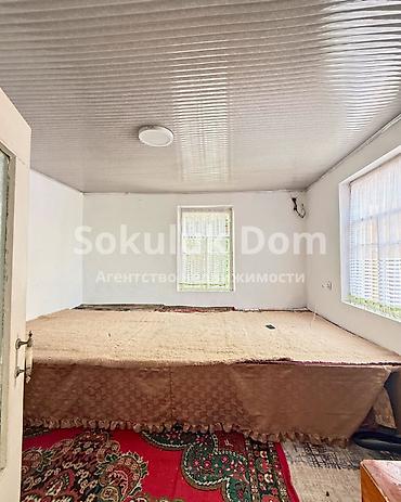 the level: 🏠Продается дом в с. Сокулук 🟡Комнаты: 4 🟡Участок: 14 соток — 10