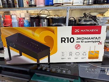 Мангалы: Мангал Портативный, Платная доставка — 5