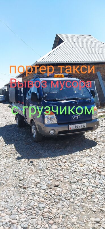 Вывоз Мусора Вывоз Мусора Вывоз Мусора Вывоз Мусора Вывоз Мусора