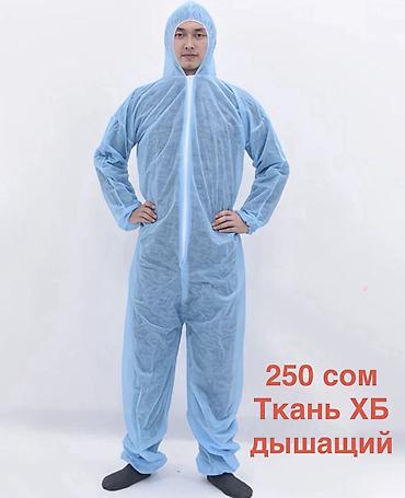 tech flecee: #комбинезонодноразовый#спецодеждабишкек#защитныйкостюм#одноразоваяодеж — 10
