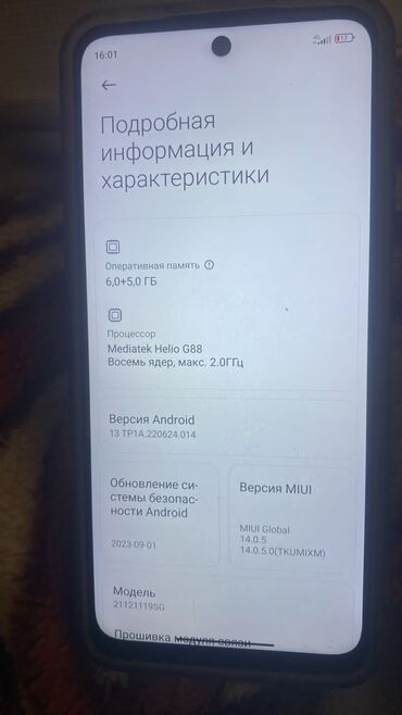 смартфоны с двумя камерами: Смартфон Xiaomi Redmi 10 (модель 21121119SG) Основные характеристики
