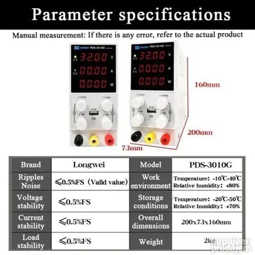 Izvori napajanja: Laboratorijsko napajanje LONGWEI 30V 10A 300W PDS-3010G 🔧 — 8