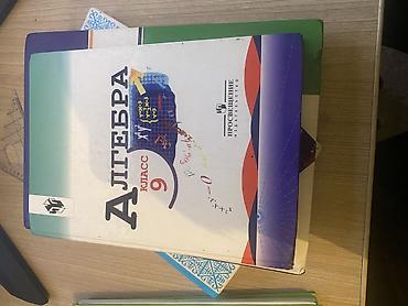 швейный цех бишкек: Продаются книги, Адабият-8 — 4