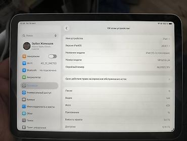 samsung 25s: Планшет, Apple, память 64 ГБ, Wi-Fi, Новый, Классический цвет - Серебристый — 1