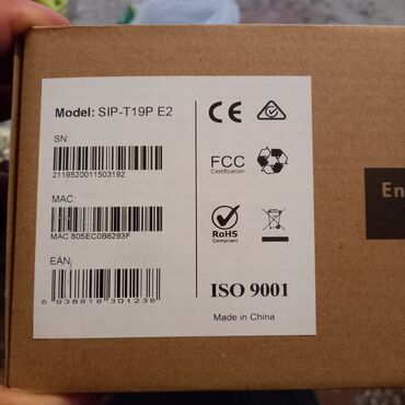 rabitə: Stasionar telefon Simli