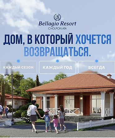 alfa resort: 2 комнаты, 42 м², 4 этаж, ПСО (под самоотделку) — 1