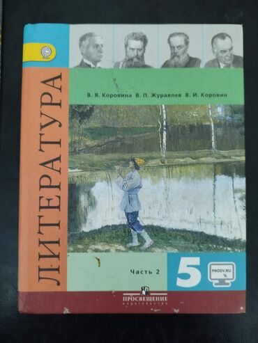 Tədris ədəbiyyatı: Dərsliklər və iş dəftərləri paketi - Azərbaycan tarixi – 11-ci sinif — 4
