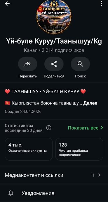 redmi note 8 64gb цена в бишкеке: Срочно бишкек — 4