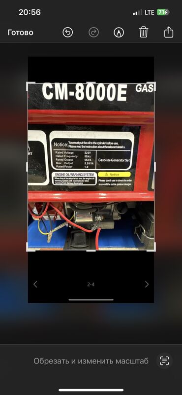 Генераторы: Генератор без звучные Инверторный KEMAGE, ROLF, DMAX, HONDO, ГЕРОЙ — 10