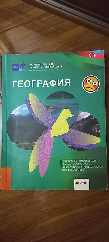 География 2022г hazırlıq kitabı