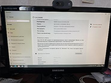 скупка комп: Настольный компьютер с монитором и периферией — готовый комплект для — 4