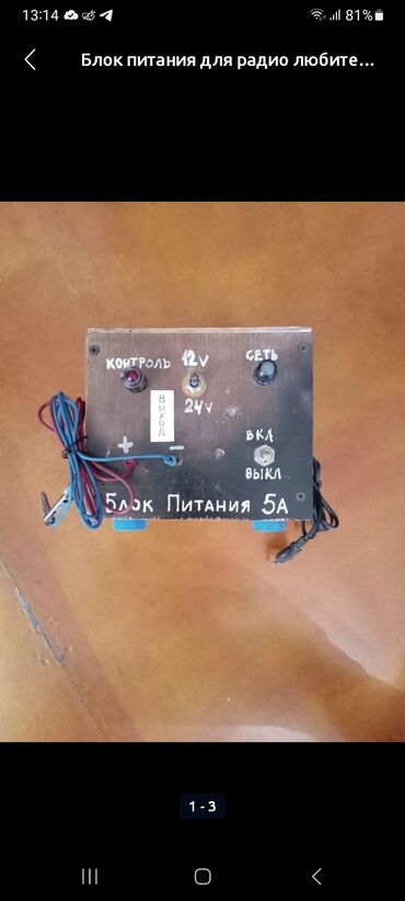 Kompüter ehtiyyat hissələri: Qida bloku 300 W