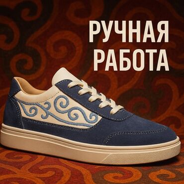 вечерние короткие платья с пышной юбкой: Синие замшевые кеды с бежевой отделкой и вышитым узором. Удобная обувь