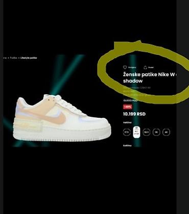 ysl salonke: Ženske patike Nike W AF1 Shadow - Model: Air Force 1 Shadow (W) - — 1