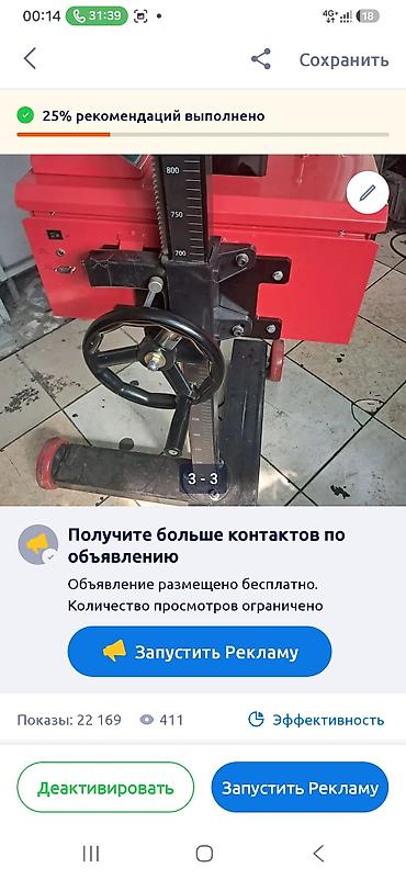 shadow: Реглоскоп (прибор для проверки и регулировки света фар) - Модель — 2