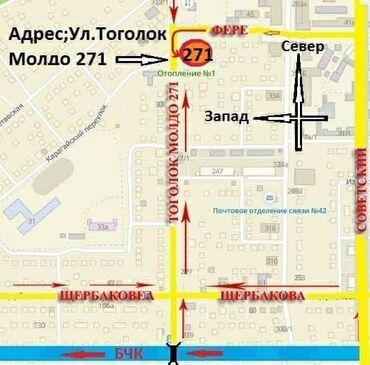 Чугунные батареи: Чугунные батареи радиаторы оптом розницу. Чугун радиаторы.Для — 10