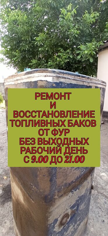 купить 1 литровые стеклянные банки: Аргон без выходных аргонная сварка без выходных, с 9.00 до 21.00