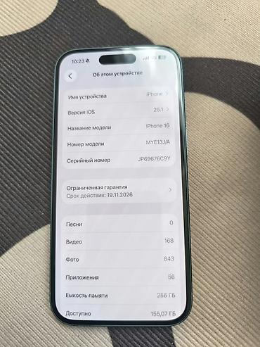 ipod 4: IPhone 16, 256 ГБ, цвет голубой Характеристики и детали с устройства — 1