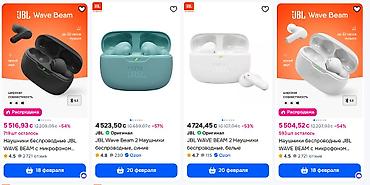 apple studio: Беспроводные вакуумные наушники, JBL, Новый — 3
