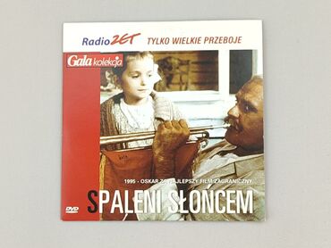 Muzyka: Płyta CD, stan - Bardzo dobry