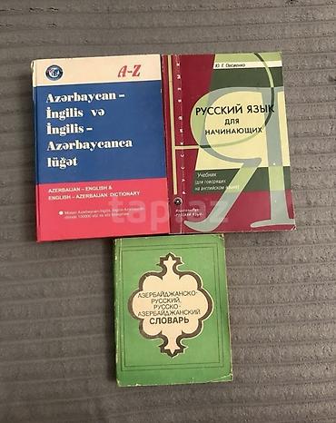 kitab satisi: Kitab dəsti – müxtəlif janrlarda 17+ adda nəşr 2ci əl kitablar — 3