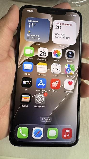 11 pro max iphone: IPhone 11 Pro, Б/у, 256 ГБ, Matte Midnight Green, Чехол, 70 % — 2