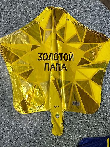 Иш-чараларды уюштуруу: Иш-чараларды уюштуруу | Гель шарлары — 6