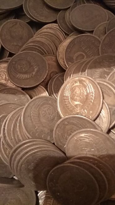 Монеты: Пяти копеечные советские