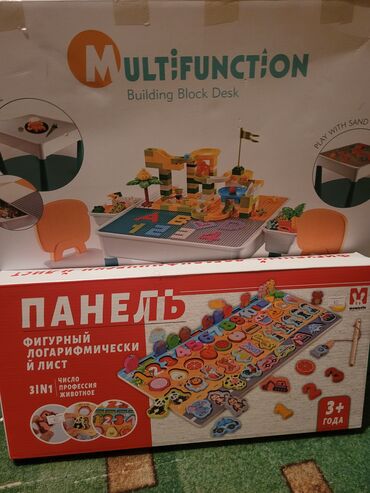 игрушечный домик для детей: 1.панель для развития,состояние отличное!!! 2.игрушечный столик Lego