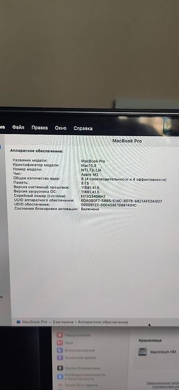 macbook m3 pro: Ультрабук, Б/у, Apple M3, ОЗУ, RAM: 8 ГБ — 3