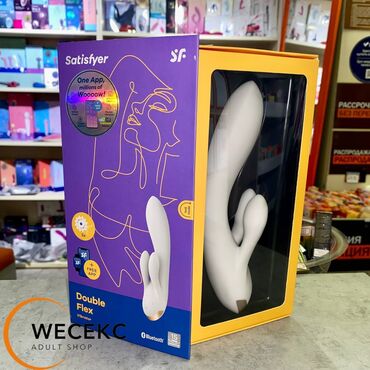 вибратор: Вибратор Satisfyer Double Flex с клиторальным стимулятором с