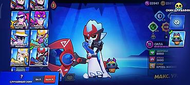 Другие игры и приставки: Игровой аккаунт Brawl Stars. Основное: - Путь к славе: 21 918 трофеев — 28