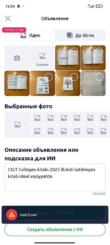 CELT Colleges kitabı 2022 ili.İndi satılmıyan kitab ideal vəziyyətdə lalafo.az -da — 6 CELT Colleges kitabı 2022 ili.İndi satılmıyan kitab ideal vəziyyətdə — 6