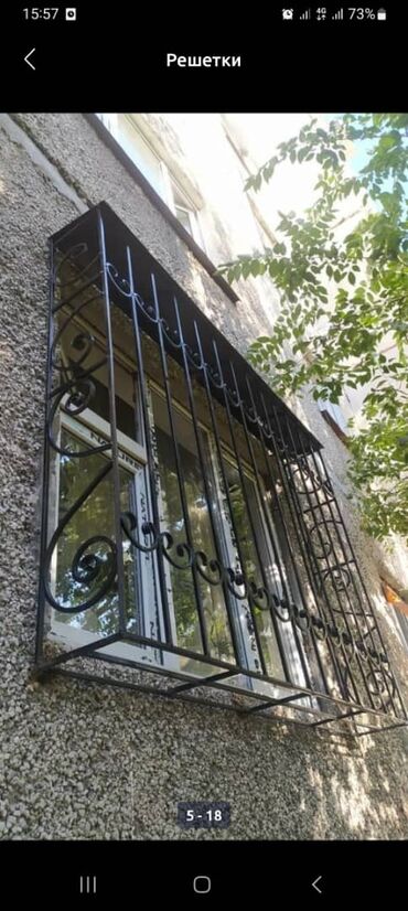 Сварка: Сварка | Решетки на окна — 15