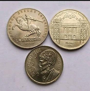 Монеты: 2 Рубль, 1989 год, Никель, Состояние: Отличное — 1