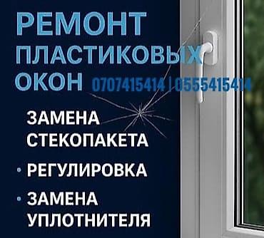 Терезе: Оңдоо, Баруу акылуу