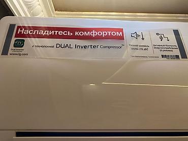 rainford kondisioner: Kondisioner LG, İşlənmiş, 50-60 kv. m, Split sistem, Kredit yoxdur — 1