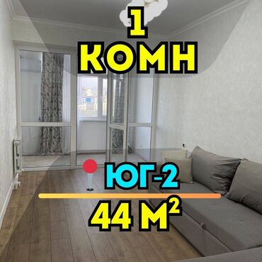 продаю дом раздольное: 1 комната, 45 м², Элитка, 15 этаж, Евроремонт
