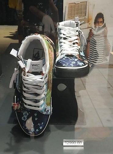 Patike: VANS ZENSKE PATIKE ORG. SPECIJAL TOP PREVRNUTA KOZA AKCIJA | UKOLIKO — 10